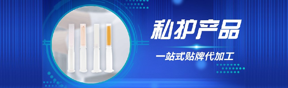 河北女性私处护理产品代加工厂家介绍，私密凝胶有什么作用？